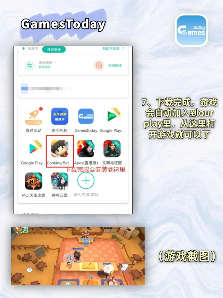 亚博体育软件下载登录入口截图3