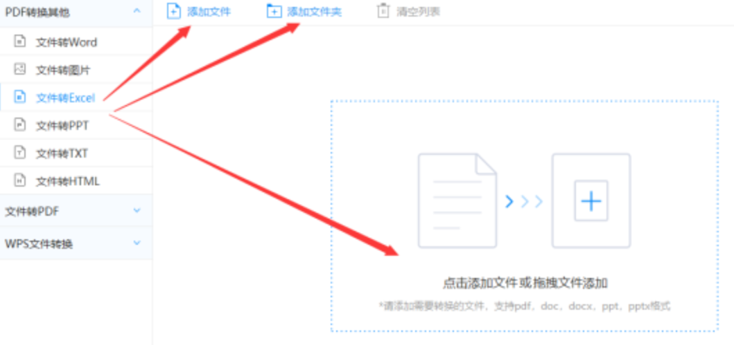 亚博体育软件下载登录入口使用讲解 - 选择文件格式